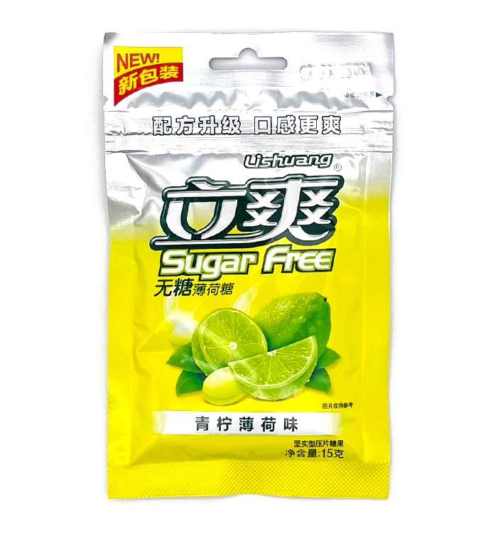 Sugar Free Конфеты "Лайм-Мята" без сахара, 15 г