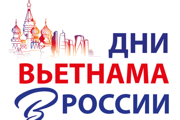 Большой гастрономический фестиваль Вьетнама в Москве